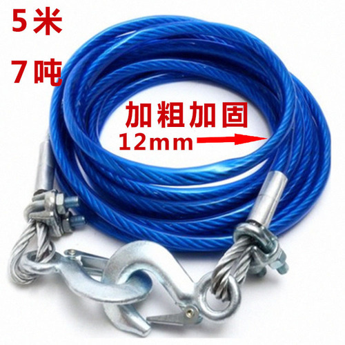 Car trailer rope, steel wire, strong traction rope for car, 4m 5 ton trailer belt, thickened off-road binding belt