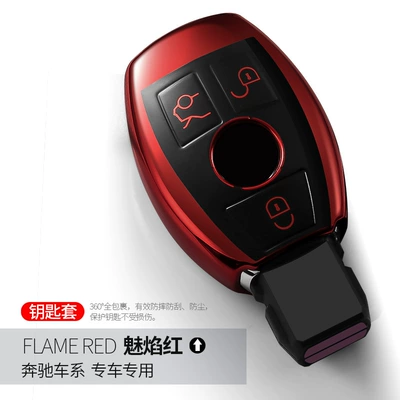 Car key bag protective cover C200L/C Grade - single-shell-mercedes-benz-g-series-charming-flame-red