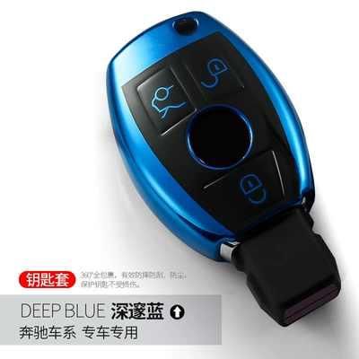 Suitable for Mercedes-Benz key Car key bag - single-shell-mercedes-benz-g-series-deep-blue