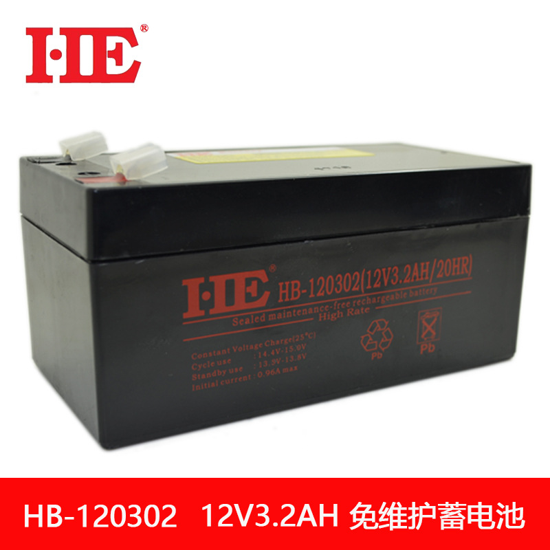 HE 12V3AH蓄电池12V3A电瓶铅酸免维护医疗器械仪器设备电池