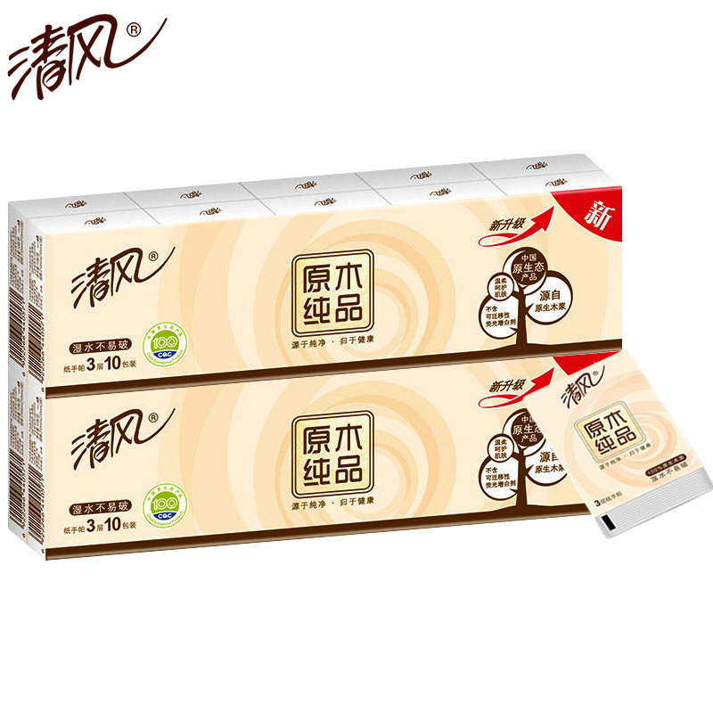 Clear wind handkerchief B66ACM wholesale small bag handkerchief paper towel 3 Layer 8 napkin a generation