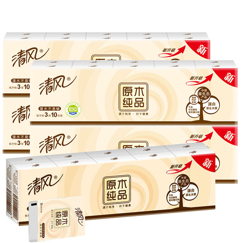 Clear wind handkerchief B66ACM wholesale small bag handkerchief paper towel 3 Layer 8 napkin a generation