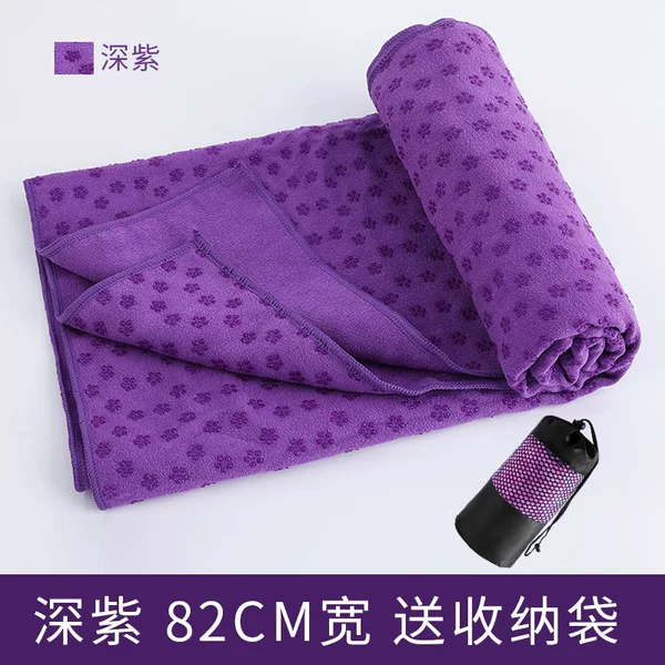 82cm wide yoga blanket yoga blanket yoga mat cloth blanket fitness blanket yoga supplies yoga mat towel
