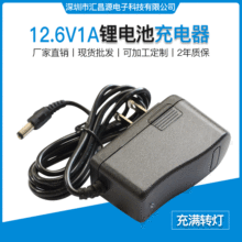 12.6V1A�늳س����������18650늳ؽM 12V������荳������