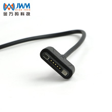 金万码磁吸数据线充电线 巡更系统配件 升级版通讯磁吸线