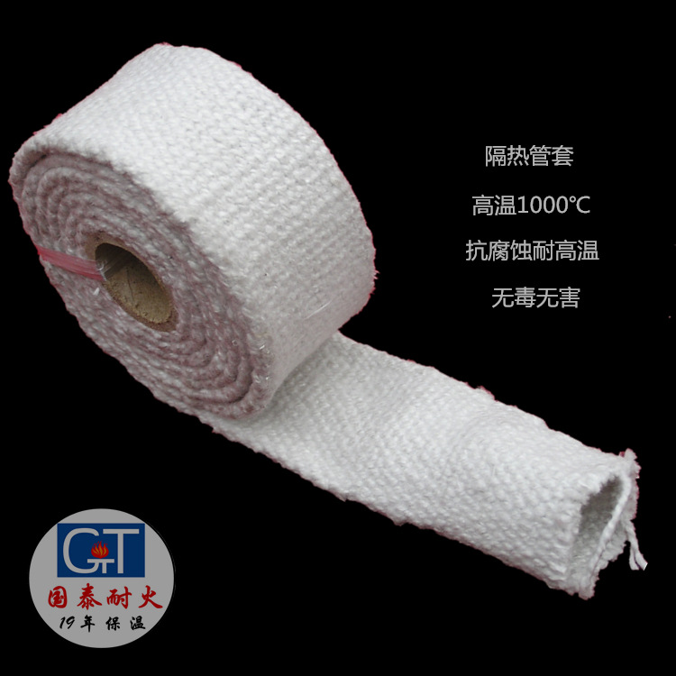 �����ܸ��ȴ�25-150mm�͸��¹������մ���ά����������ͻ�A��