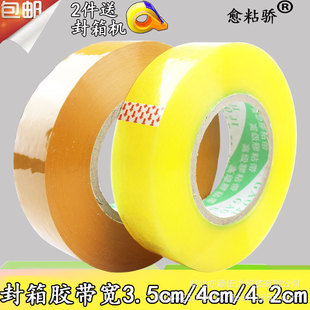 ��ճ��̖��ڴ���S�z�����l����䌒3.5cm/4cm/4.2cm ͸���z��
