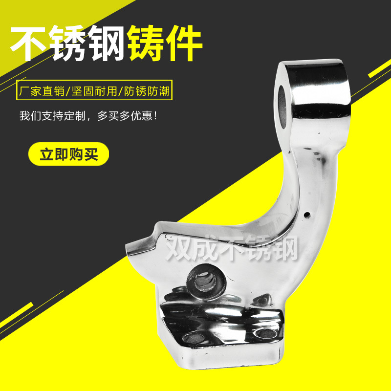 不锈钢拖车钩拖车杆流氓钩毛坯 加工机械铝合金压铸精密铸造零件