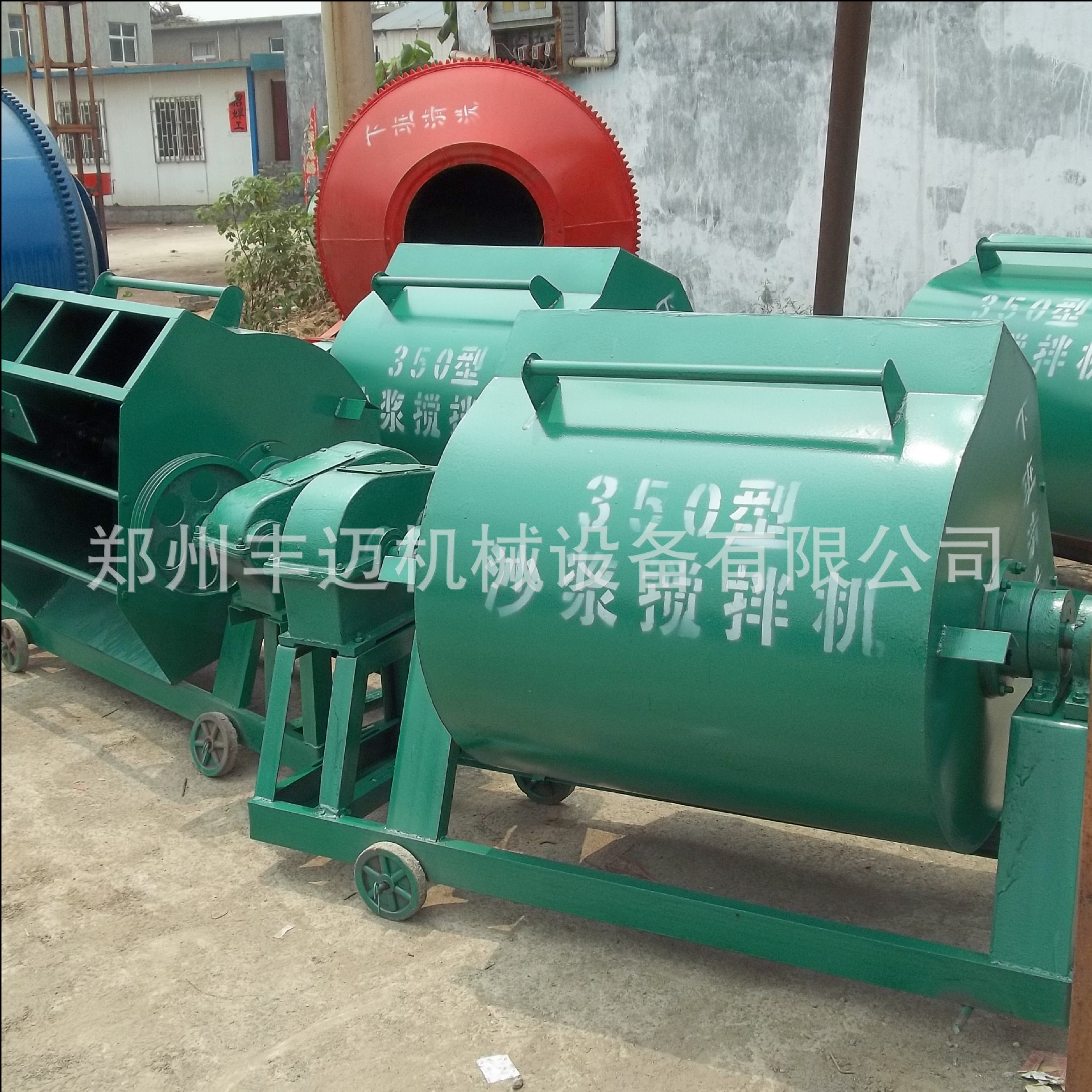 侧翻式砂浆搅拌机 多功能煤泥搅拌机 价格实惠建筑水泥搅拌机