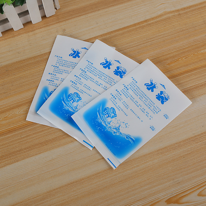 注水冰袋保鲜冷藏降温冰敷冰包食品海鲜加厚400ml保冷袋厂家