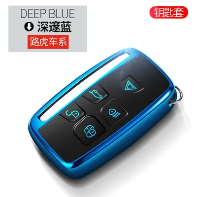 Applicable to Land Rover Key Car key bag - single-shell-land-rover-deep-blue