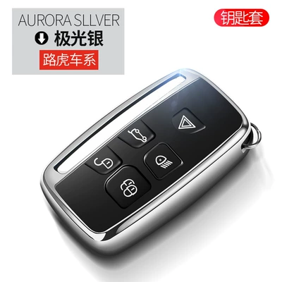 Applicable to Land Rover Key Cover Range Rover Discovery 4 Aurora Shenxing 5 Jaguar tpu Electroplated Car Key Case Buckle (Car key bag) - single-shell-land-rover-aurora-silver