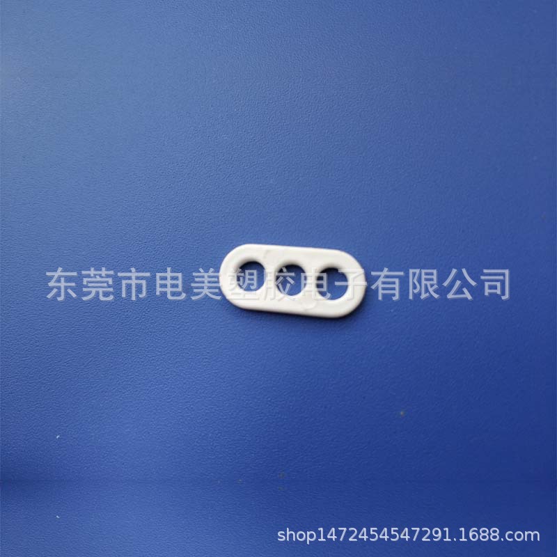 东莞电美塑胶 现货秒发 21*9.2*1.4小三孔八字线扣 绕线器