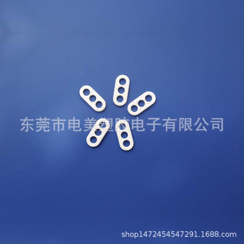 东莞电美塑胶现货批发三孔八字锁线扣 21长的内孔4.6mm的3孔8字扣