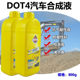 清洗/养护剂;其它汽车保养;制动液