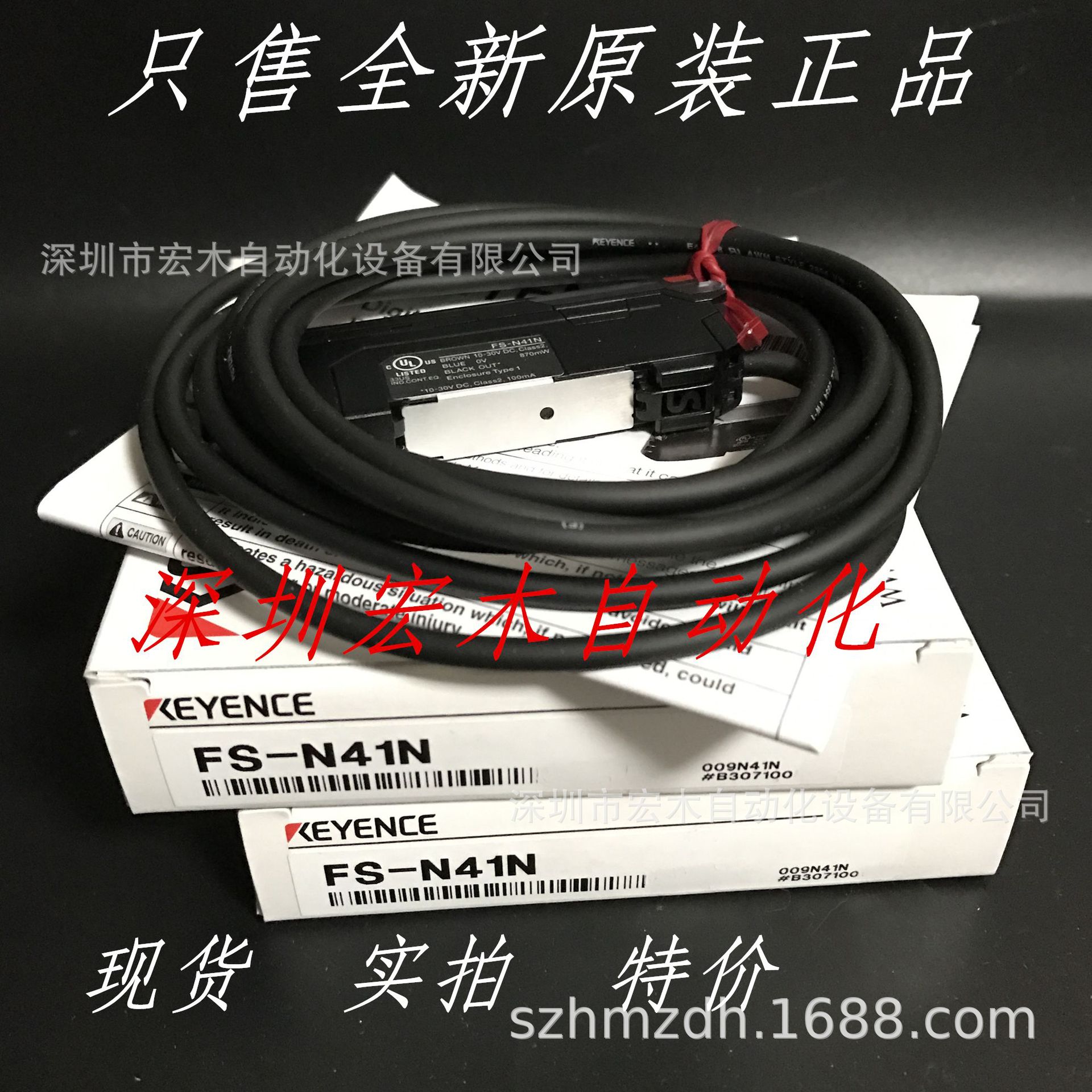 基恩士FS-N41N 数字光纤传感器 全新原装正品KEYENCE现货议价