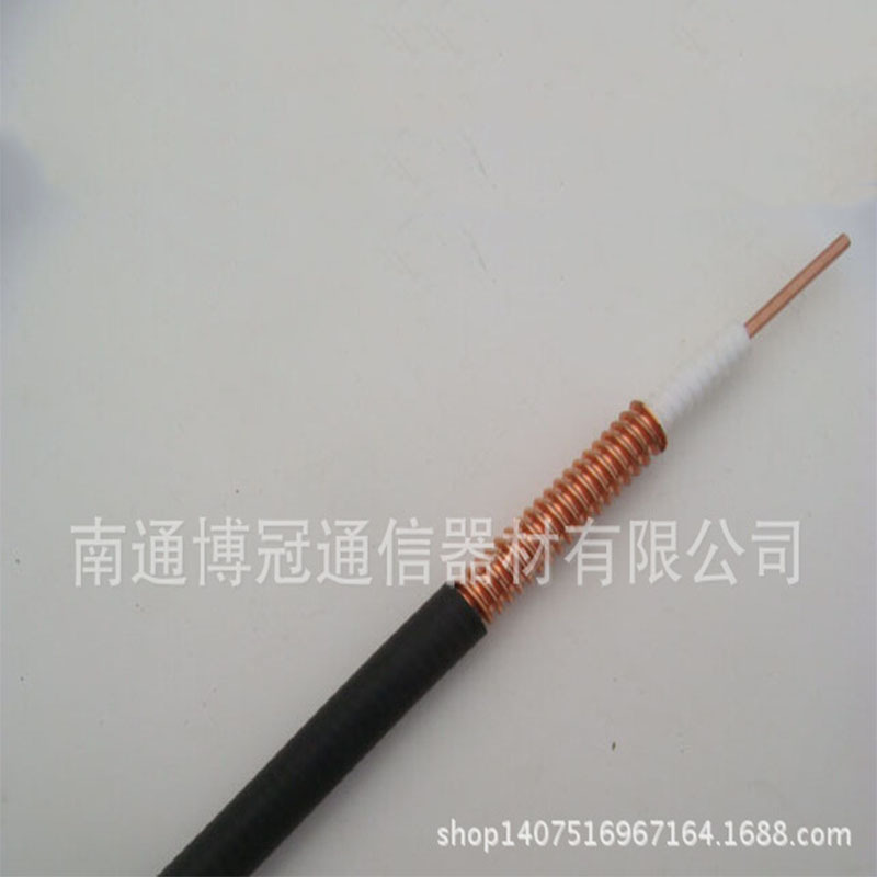 厂家生产 二分之一超柔馈线 裸铜线超柔馈线 同轴电缆