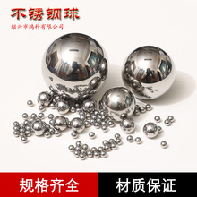 支持打样滑轨耐高温耐腐蚀工业轴承不锈钢滚珠食品级316不锈钢球