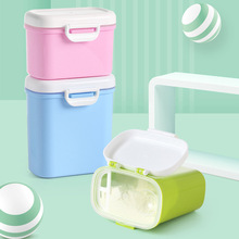 婴儿装奶粉盒便携式外出分装盒迷你小号奶格盒零食盒大容量奶粉格