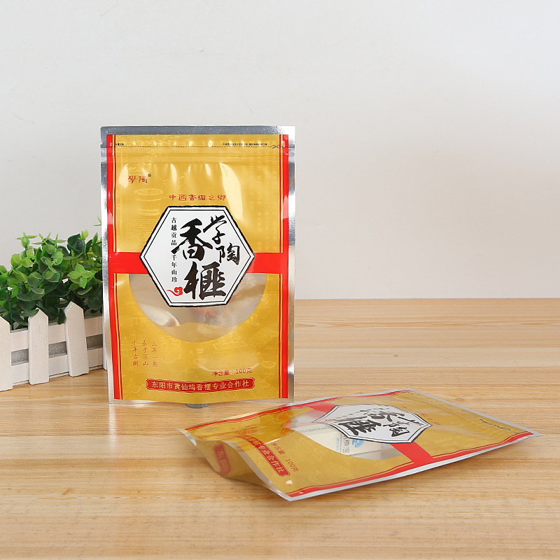 厂家香榧阴阳包装袋食品包装袋三边封彩印复合袋真空袋热封口