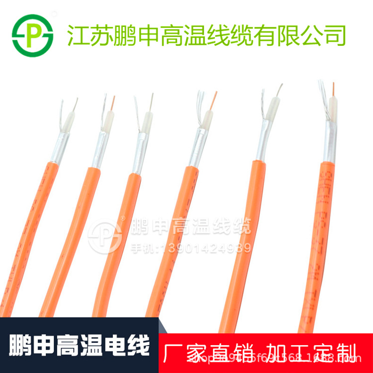 TXLP-1R单导发热电缆地暖线家用地板采暖电地暖采暖发热线批发