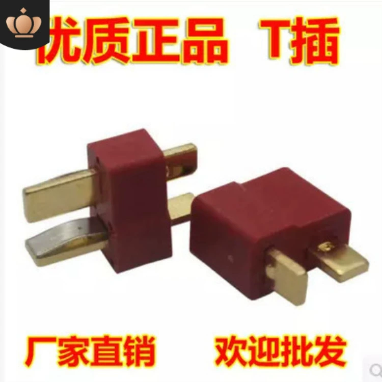 Обычный T-тип штекер T-plug для радиоуправляемого модели самолета аккумуляторной батареи питания литиевой батареи мужской и женский разъем