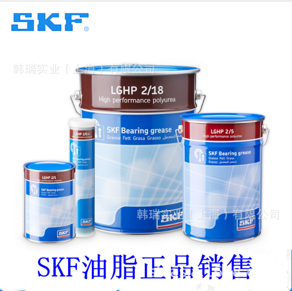 LGEP 2/0.4 1 5 18重载机械造纸设备极压润滑脂