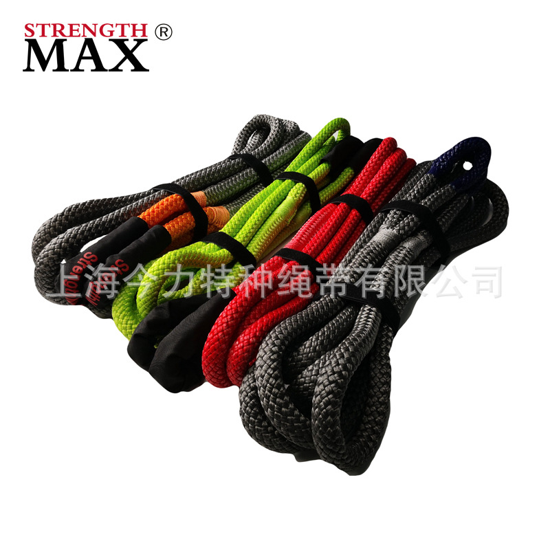 尼龙双编拖车绳 拖车带 22mm*9m尼龙绳 绞盘绳 拖车绳 厂家直销