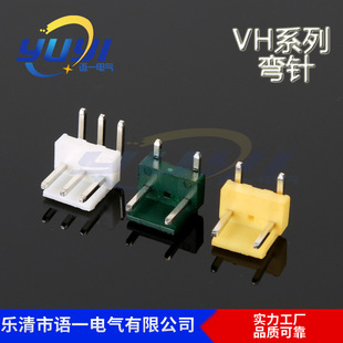 VH���|VH-3A VH3.96-3P��� �Ӳ��/�B����/�Ӿ����� 3.96�g��