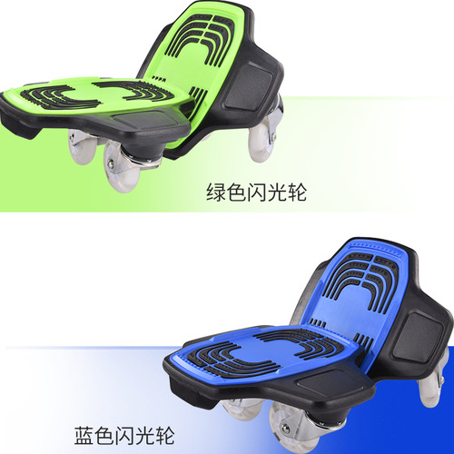 Double Dragon Board, Dragon Board, Split Skateboard, Drift Board, Large Board, Universal Split Skateboard Vibrant Board for Children and Adults.