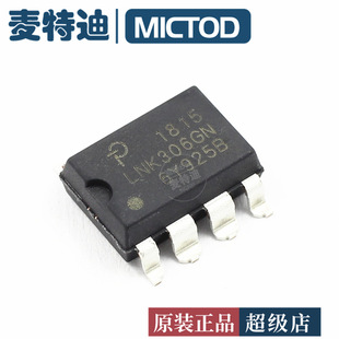 POWER LNK306GN SMD8 �_�P�ԴоƬ ԭ�b�F؛ LNK306
