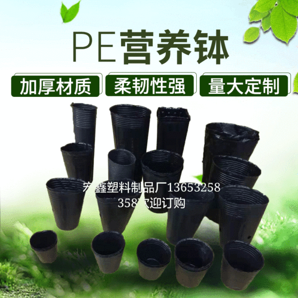 black plastic flowerpot