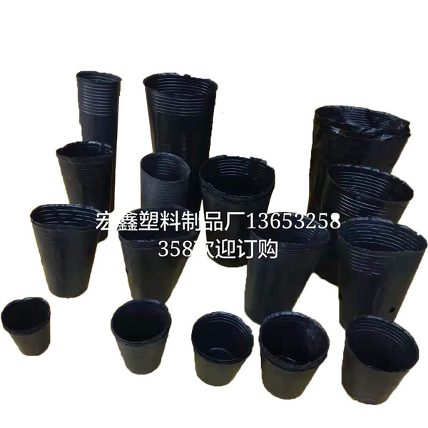 black plastic flowerpot