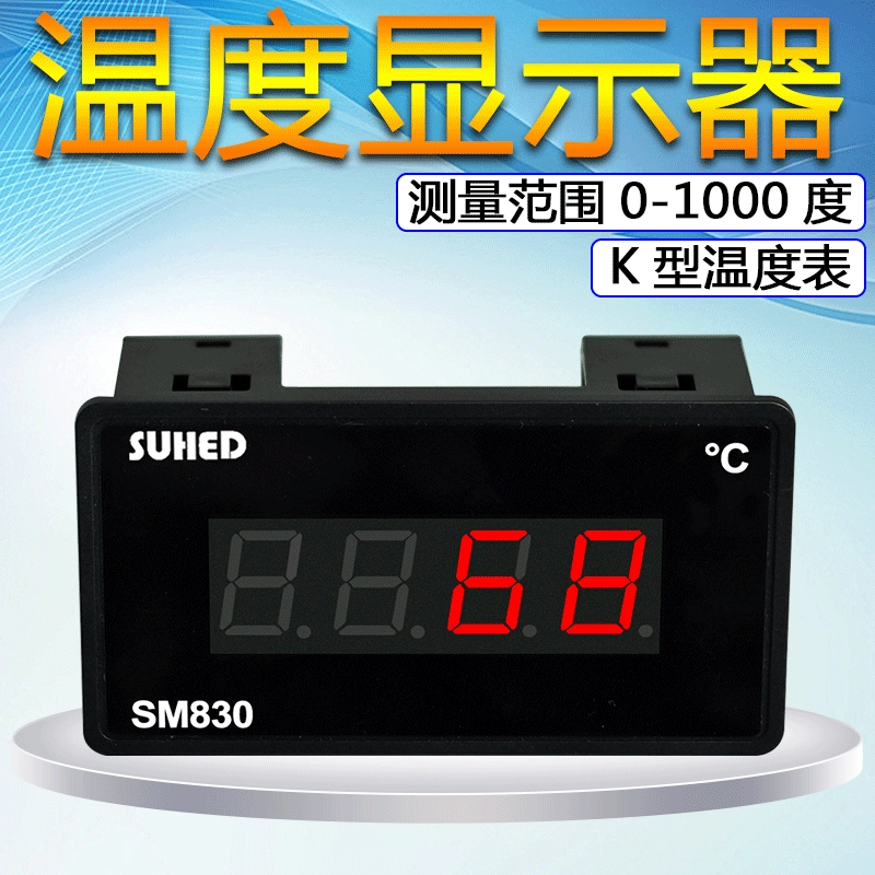 Промышленный высокотемпературный дисплей, цифровая духовка, духовка, котел, цифровой прибор для измерения температуры, тип K с зондом SM830