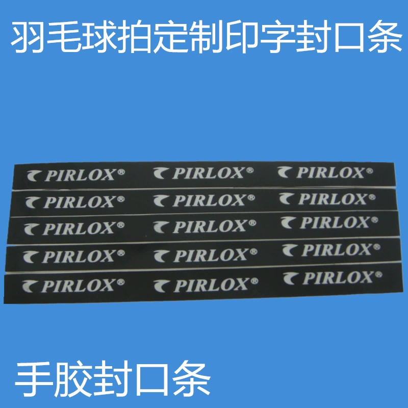 Лента для герметизации, впитывающая пот, клейкая лента для герметизации, лента для герметизации ракеток для бадминтона, впитывающая пот, черная клейкая лента с напечатанным логотипом