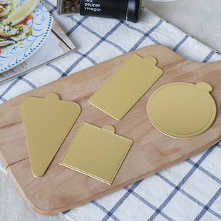 Magic Kitchen Golden Mousse Cake Mat Thickened Hard Paper Mat Base Paper Holder Baking Tools 10 Pack