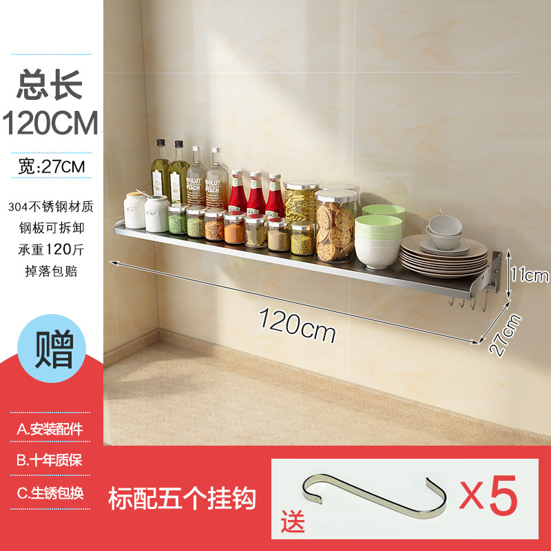 오븐 랙 강판 [폭 27cm * 120cm] [네일 프리 모델]]