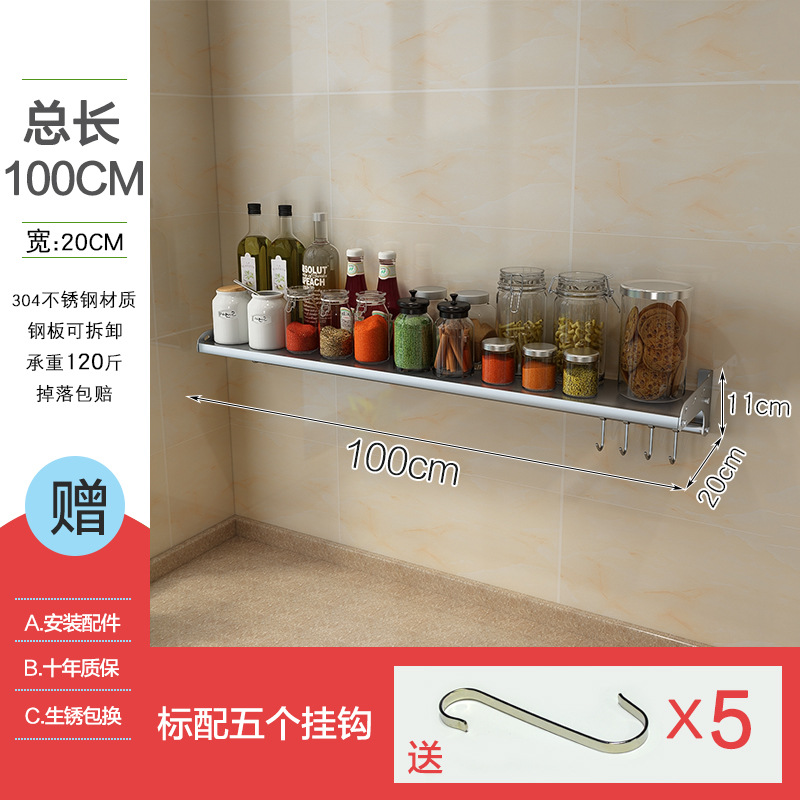 오븐 랙 강판 [폭 20cm * 100cm] [못 프리]]