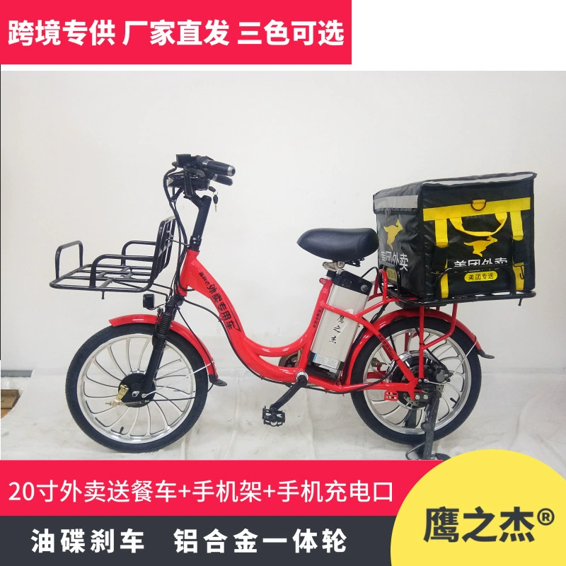 Eagle of Jie на вынос электромобиль стойка для мобильного телефона порт зарядки супер батареи производители электромобилей оптом