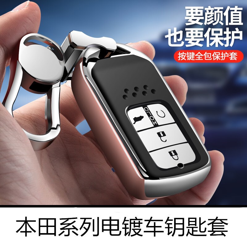 Suitable for Honda key cover Civic CRV tenth generation Binzhi Accord Lingpaijed tpu car key case buckle
