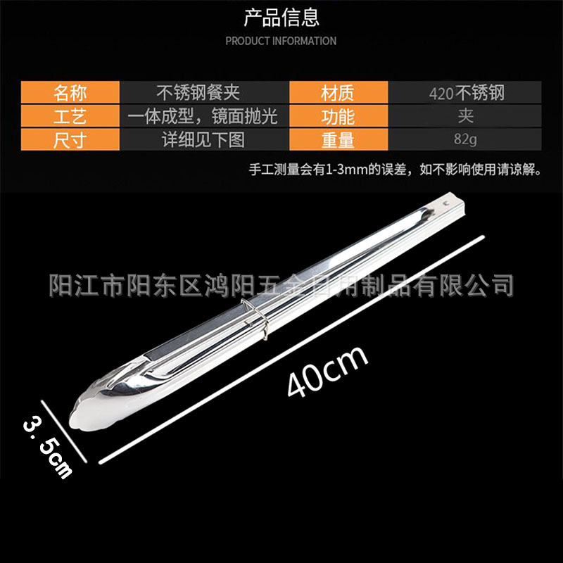 Clip de alimentos de acero inoxidable de 16 pulgadas clip de pan de barbacoa clip de barbacoa suministros de cocina clip de alimentos clip de carbono fabricante en stock