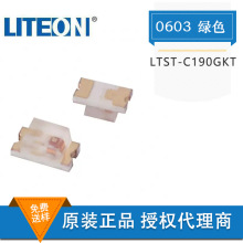LTST-C190GKT 0603�Gɫ ��Gɫ 0603�NƬ�l����O�� ԭ�b��Ʒ