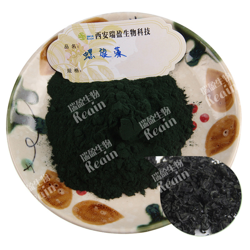 鈍頂螺旋藻粉 99% 螺旋藻蛋白粉 螺旋藻提取物 鈍頂螺旋藻粉1kg起