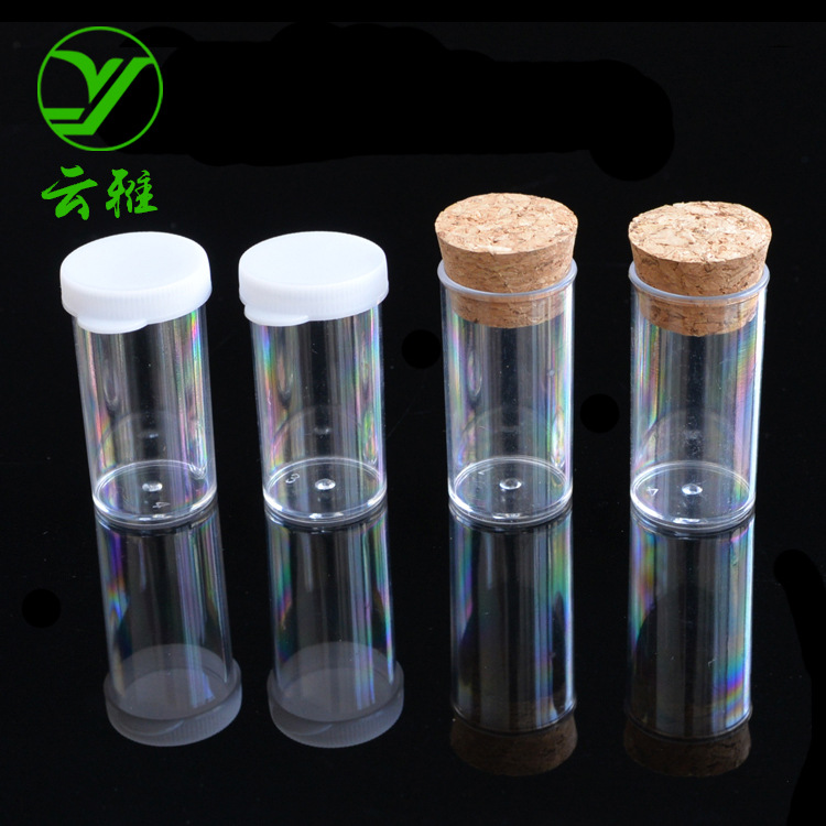平底塑料放免试管24*45 配木塞 PS透明硬质样品杯包装管