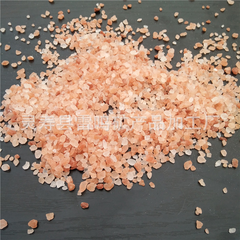 厂家批发酒店宾馆用玫瑰红粉红岩盐  喜马拉雅矿物盐