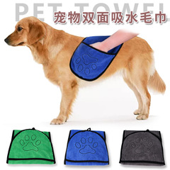 Direct Manufacturer Sales New Pet Absorbent Towel Bath Towel Dog Cat Glove Style Bath Mat Pet Supplies