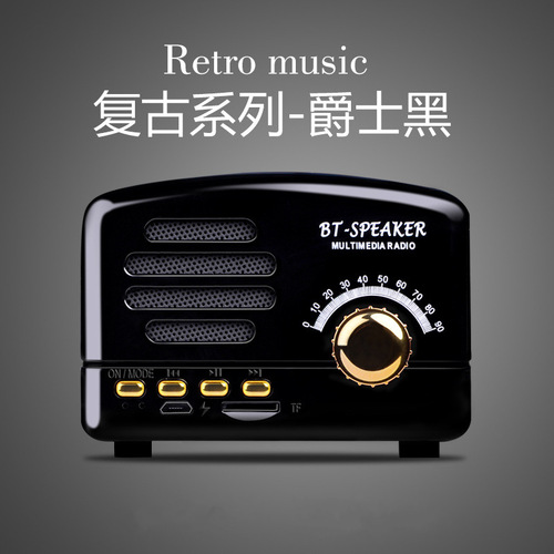 Small Prince Bluetooth Speaker Retro Mini Basket Sprout Phone Small Speaker Charging Wireless Card FMBT01 Neutral