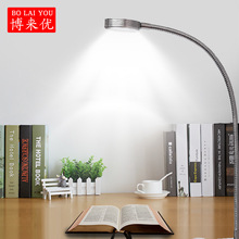博来优LED平头台灯护眼学习学生创意阅读夹子灯书桌宿舍卧室床头