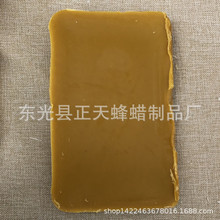 诱蜜蜂土蜂蜡 养蜂诱蜂蜂蜡块蜂蜡唇膏diy蜂蜡口红