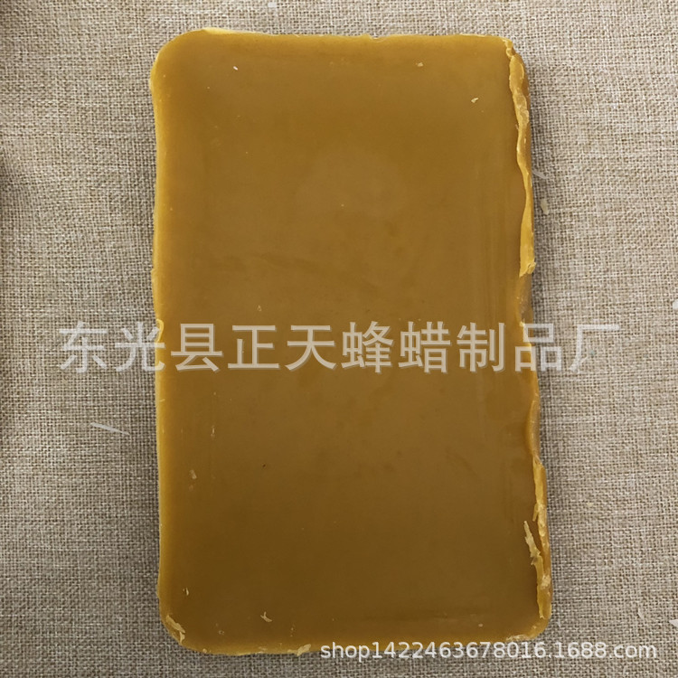 诱蜜蜂土蜂蜡 养蜂诱蜂蜂蜡块蜂蜡唇膏diy蜂蜡口红
